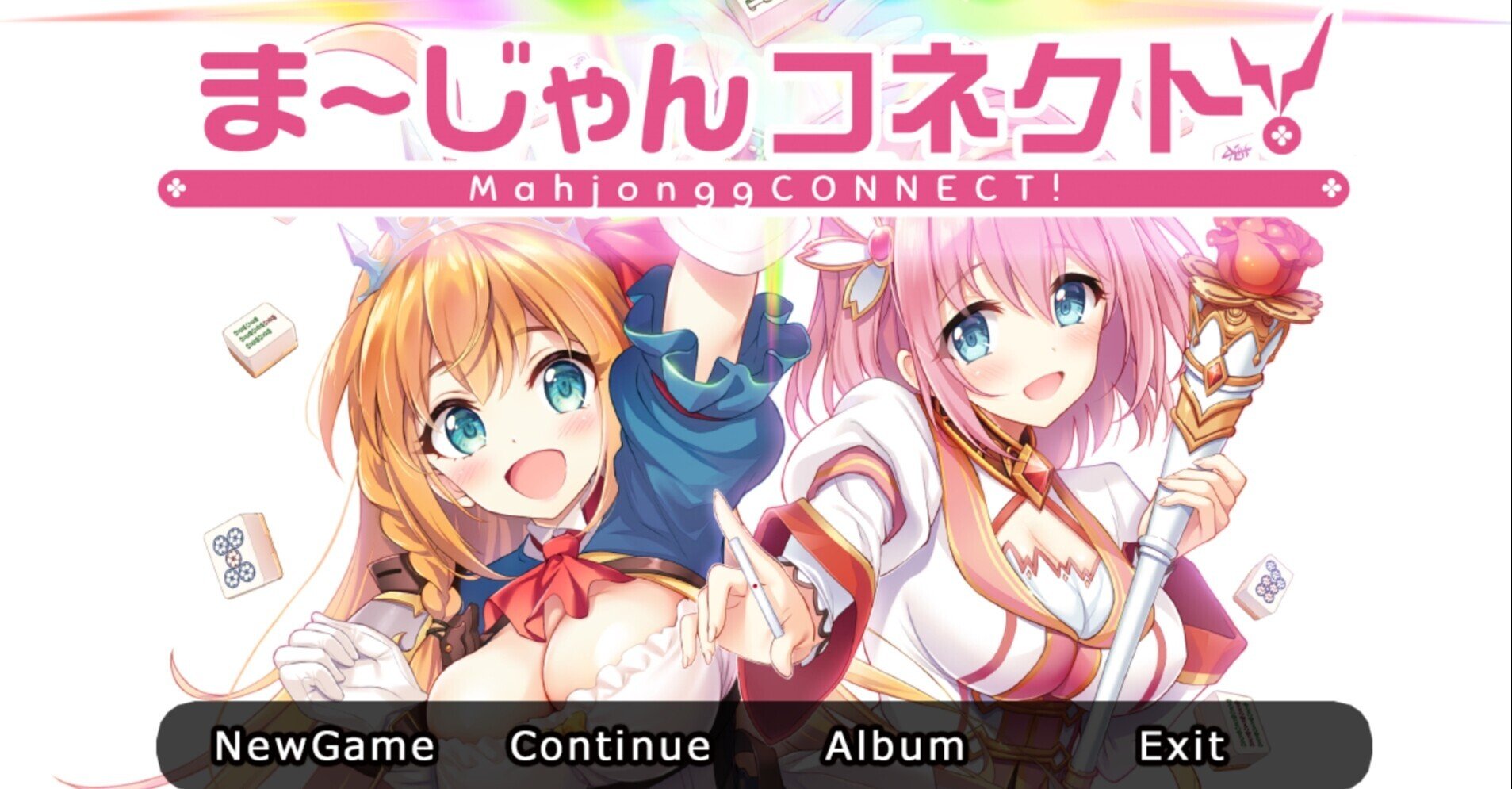 まーじゃんコネクト Amazon.co.jp: まじゃんコネクト まーじゃんコネクト : おもちゃ