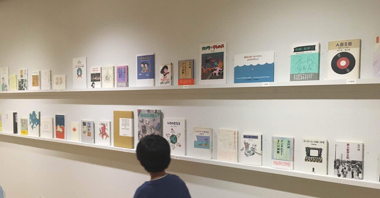 角川文庫／片岡義男作品集｜伊藤幸平