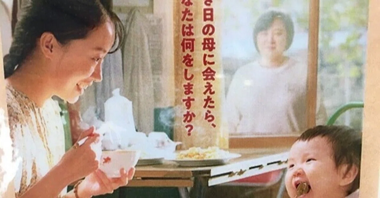 母の愛はいつだってすごい。映画『こんにちは、私のお母さん』中国 
