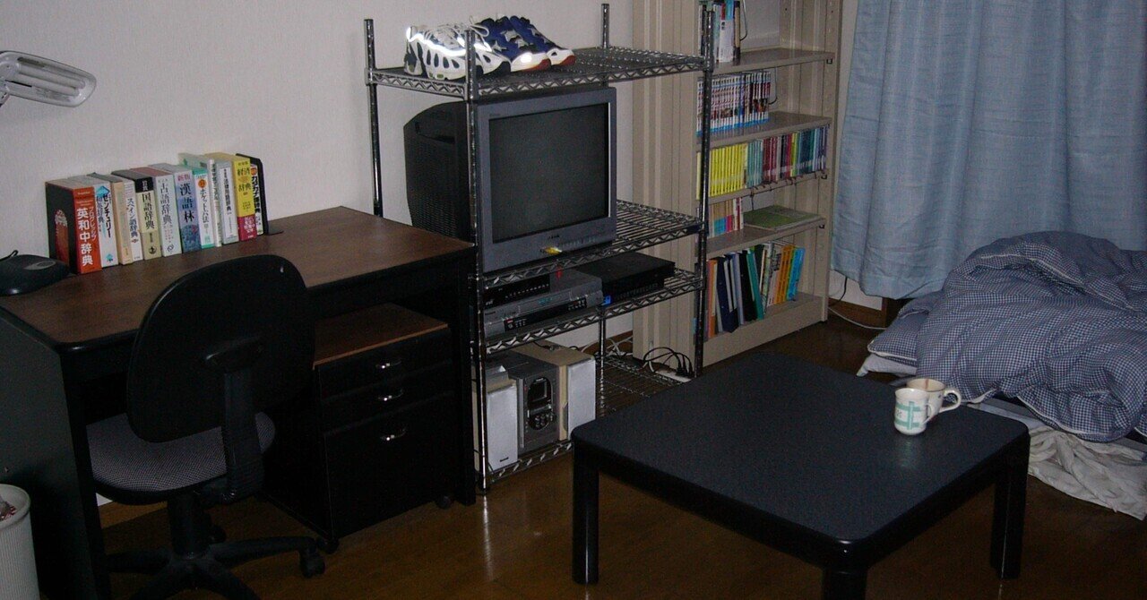 有名人になりたかった若い時の自分に伝えたいこと｜Yoshiharu Thomas Banno｜note