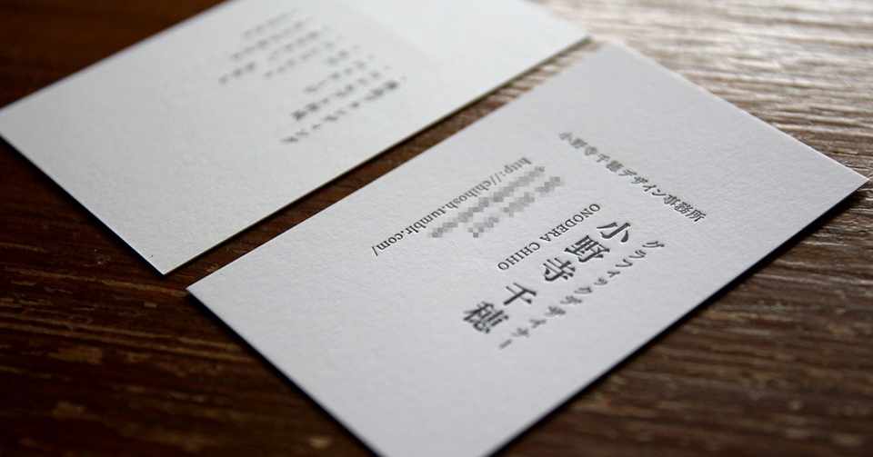 地方でデザイナーとして独立してから やめた いくつかのこと Chihosh Note