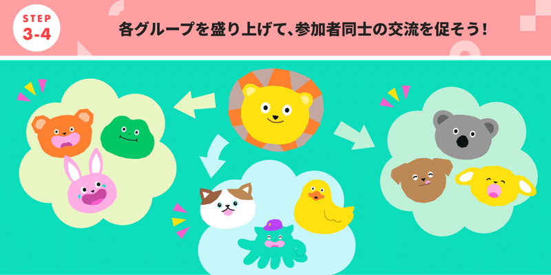 画像8