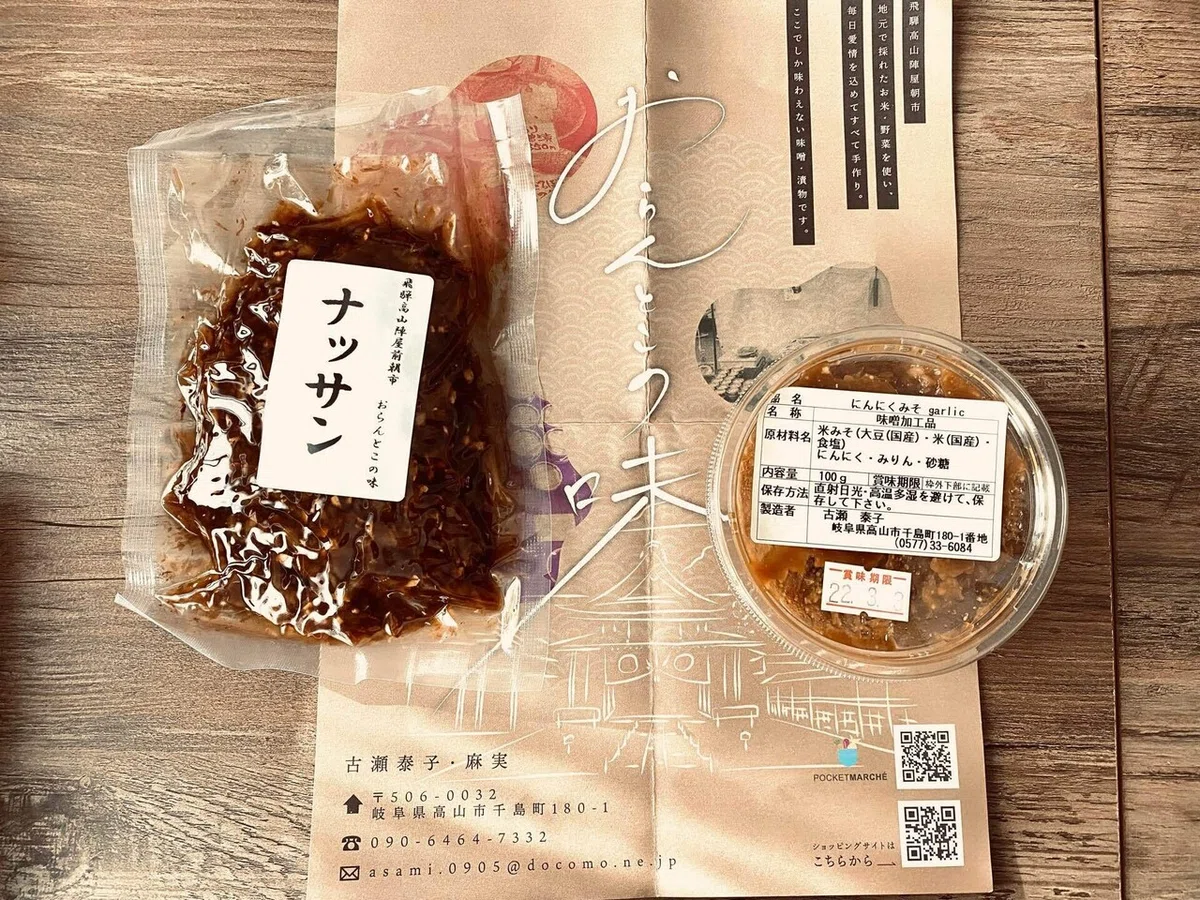 画像17
