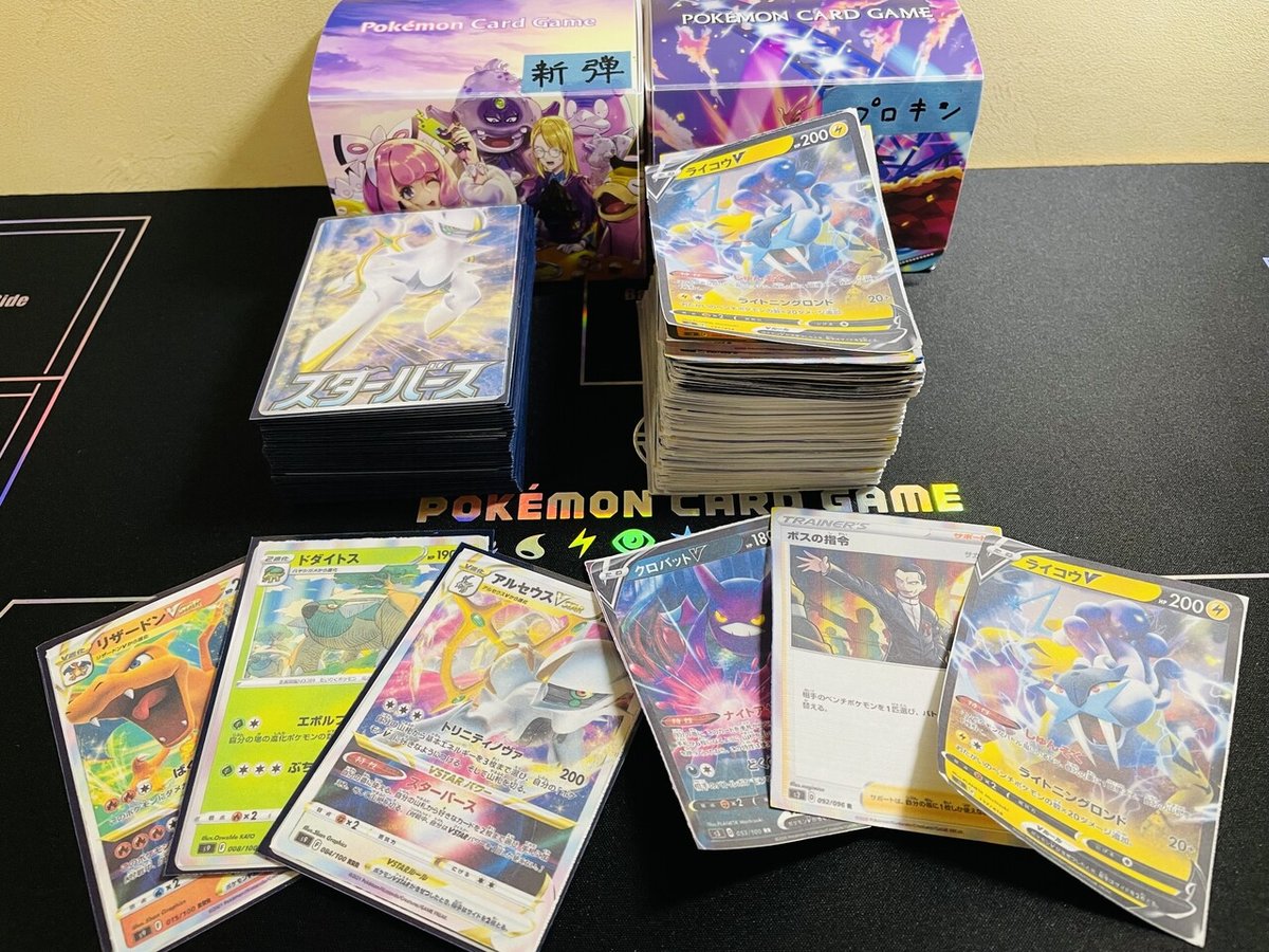 ポケカ　整理品　デッキ　汎用カード多数　1ボックス ポケカ 整理品 デッキ 汎用カード多数 1ボックス - メルカリ