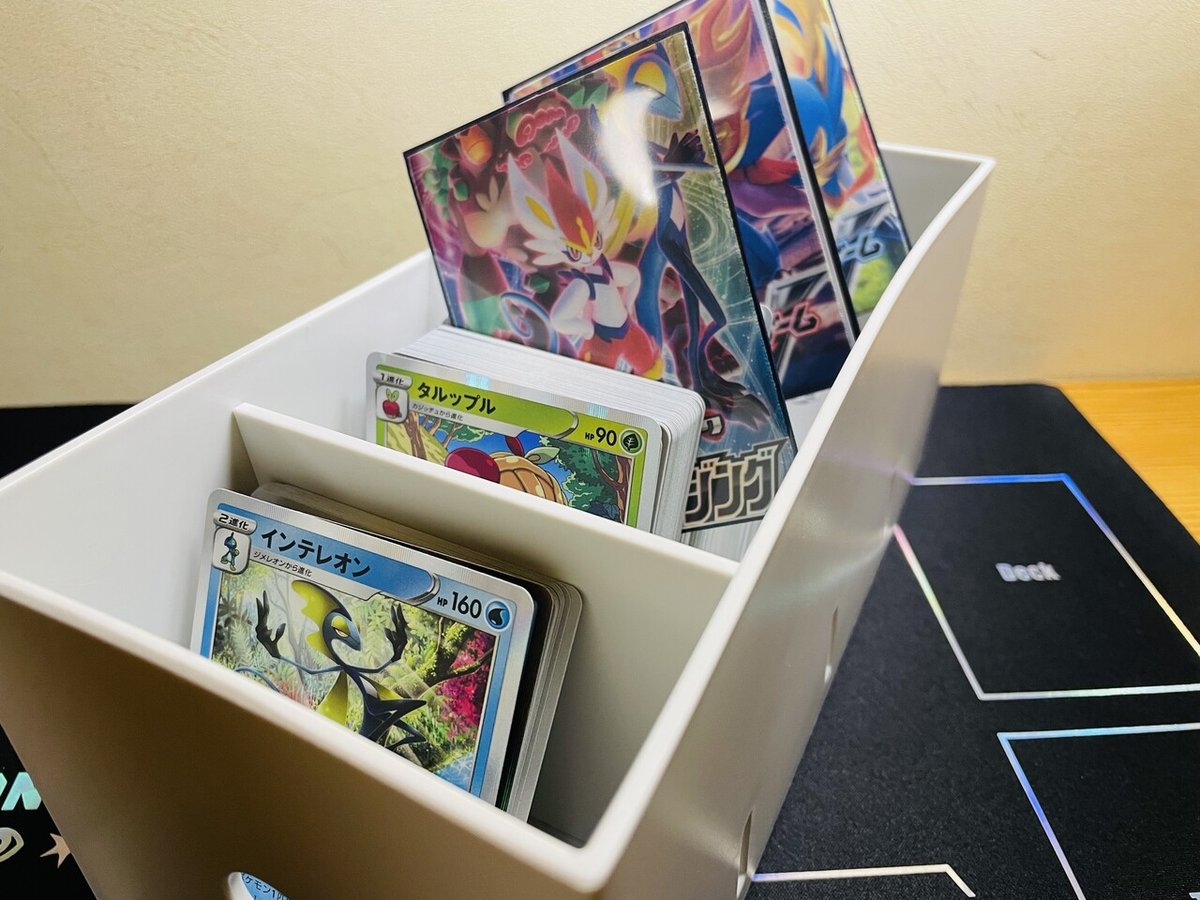 ポケモンカード　整理整頓 収納】大量のポケモンカードはどうやって保管・管理するの