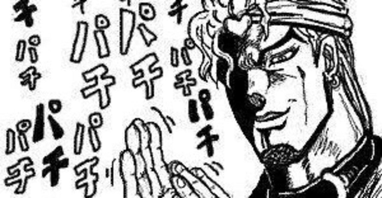 スマホ一つで年収数千万円に成り上がる白饅頭師匠の冴えたやり方 Djyutou ゆとう Note