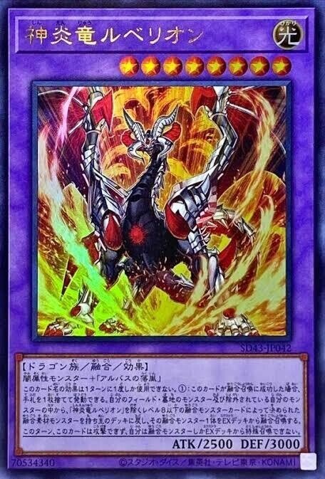 遊戯王　デスピア　超高レアリティ　優勝構築デッキ　43 遊戯王 デスピア 超高レアリティ 優勝構築デッキ 43 遊戯王OCG