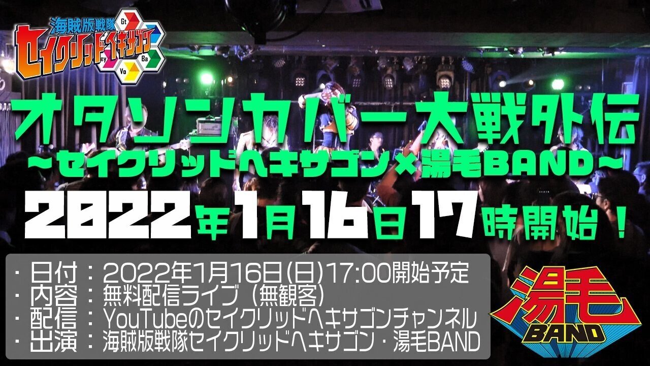 湯毛の決まってる予定リスト 22 01 13時点 湯毛 Note 湯毛の決まってる予定リスト 22 01 13時点 湯毛 Note