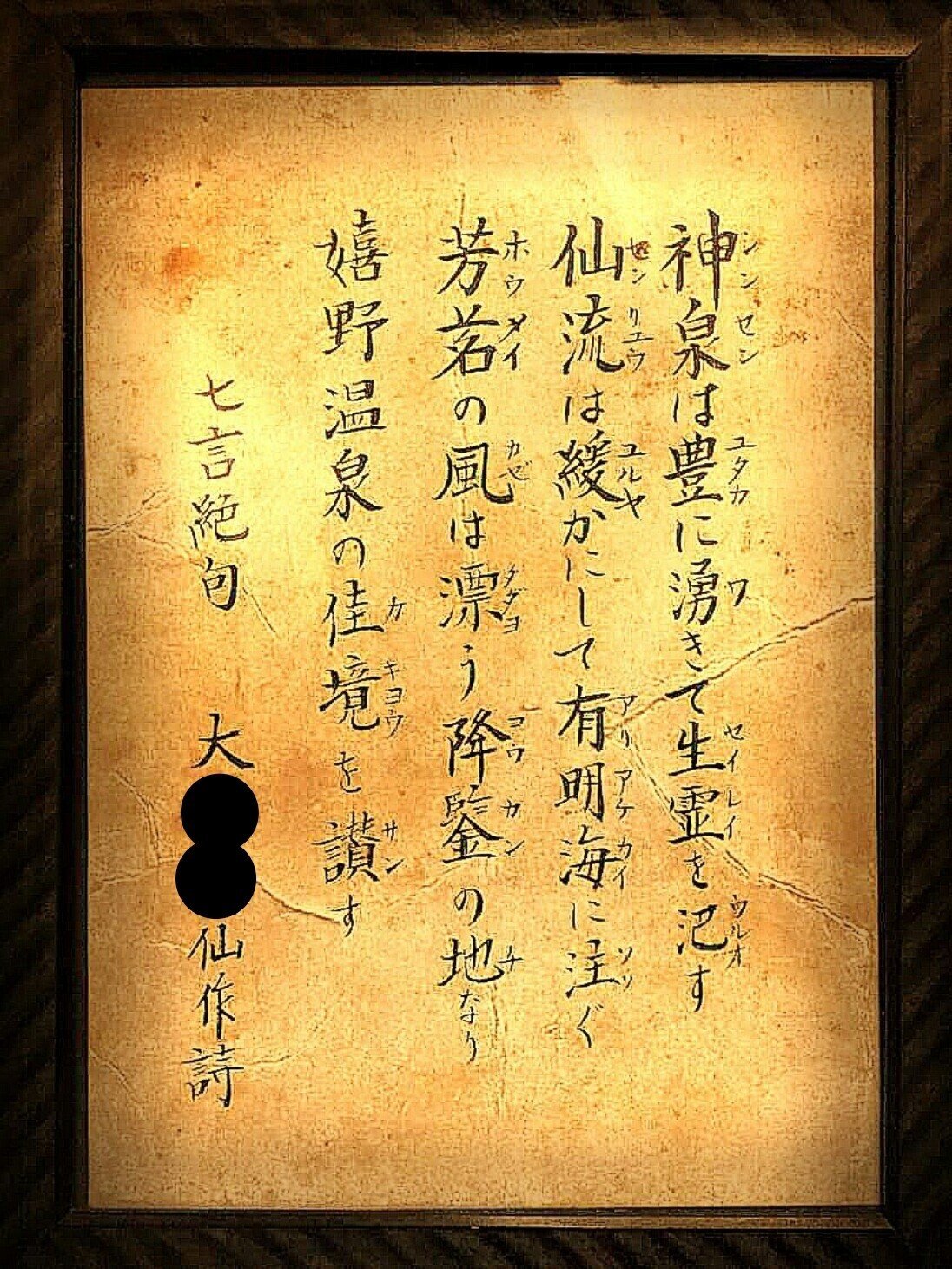 【どんな自分にもOKを出す】 これはコロンボ作戦により、知らぬ間に思考をコントロールされていると、知らない人には信じ