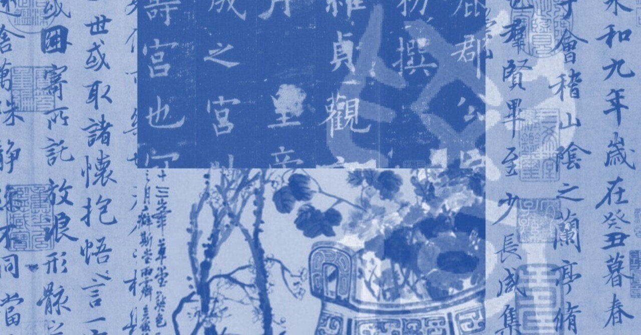 学於note～壬寅～｜正則学園高等学校