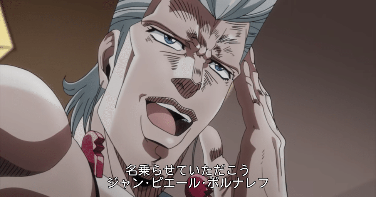 ジョジョ スターダスト・クルセイダーズ ジャン・ピエール・ポルナレフ E賞 Amazon | 一番くじ ジョジョの奇妙な冒険 STARDUST CRUSADERS E
