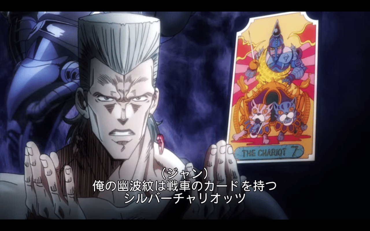 ジョジョネタカセット 3部 スターダストクルセイダース ジャン ピエール ポルナレフ Michel Polnareff No Chin Note ジョジョネタカセット 3部 スターダストクルセイダース ジャン ピエール ポルナレフ Michel Polnareff No Chin Note