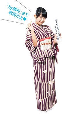 Bまでしちゃうの Sexy Zone 佐藤勝利クンの清純派彼女ドキドキ7days サイゾー Note Bまでしちゃうの Sexy Zone 佐藤勝利クンの清純派彼女ドキドキ7days サイゾー Note