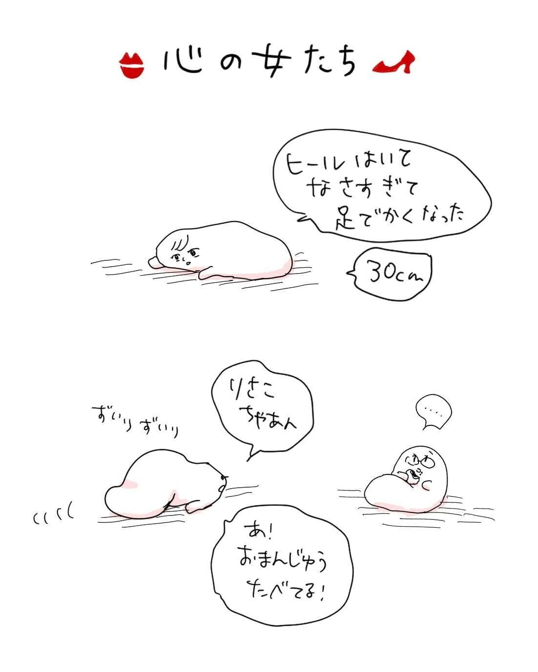 女をしたい_出力_008