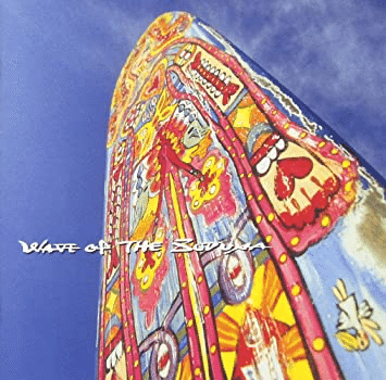 スユアの波 🌊とことんユーミン🌊 スユアの波｜世古壽實