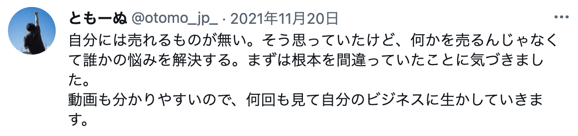 picture pc 70b988770ccafd47ddedef766aee81a6 - 【無料】月100万目指す人の"0→1”資産型ビジネスガイドブック