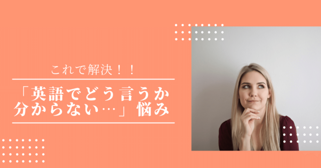 では ない かと 思う 英語 Tuckerrkt