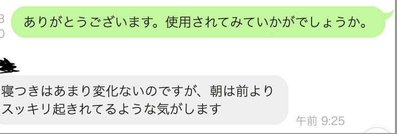 スクリーンショット 2022-01-06 18.31.40