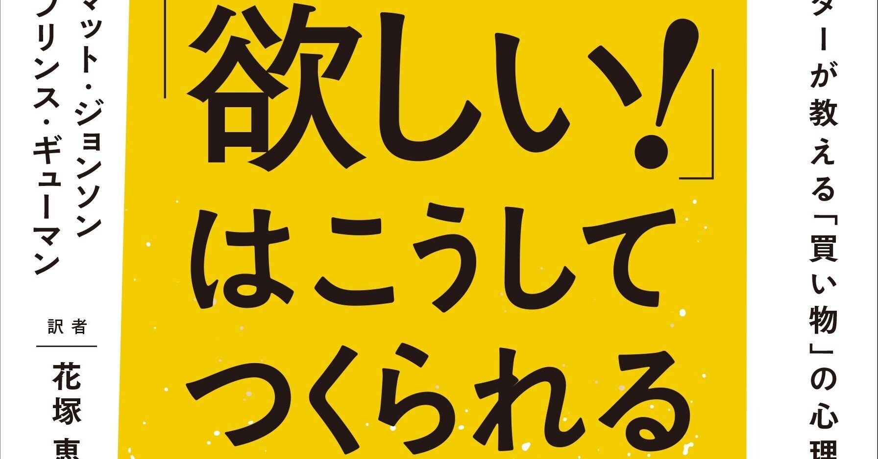 rectangle_large_type_2_48229d5