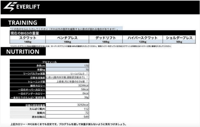 スクリーンショット 2022-01-13 13.04.21