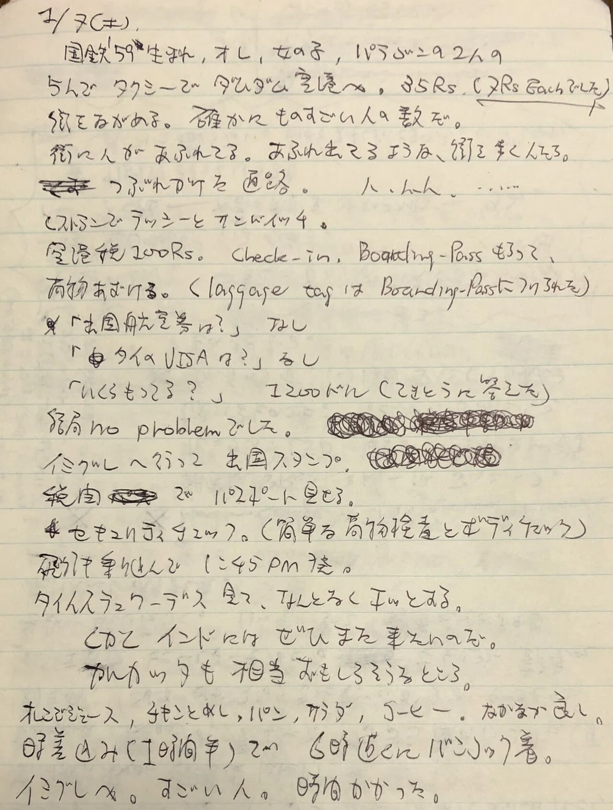 画像15