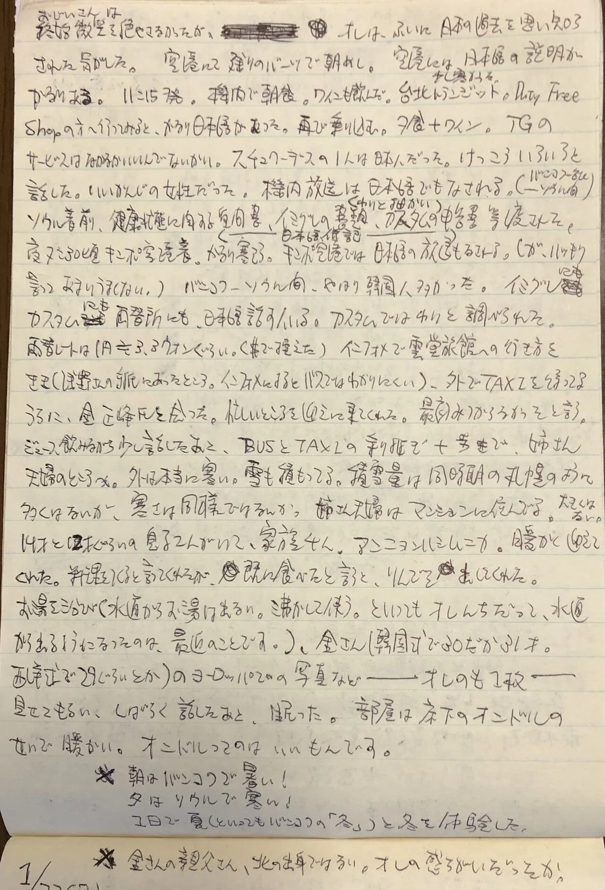 画像19