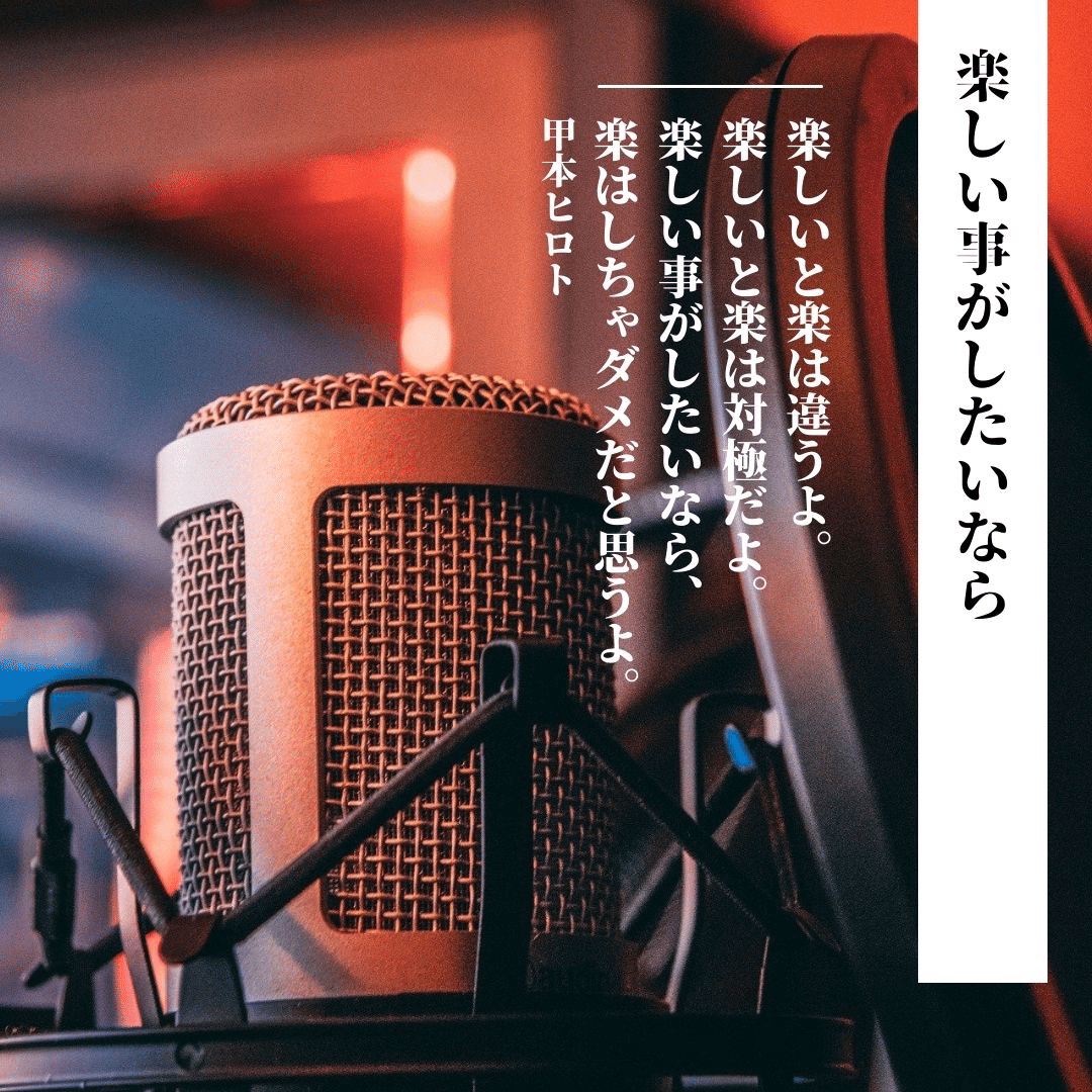 仕事に効く名言 格言 世界の名言 格言とイノベーション 新規事業の知恵 Note 仕事に効く名言 格言 世界の名言 格言とイノベーション 新規事業の知恵 Note