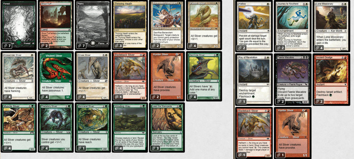 MtG パウパー 青単デッキ パウパー青単デルバー(サイドボード解説2)|tarte