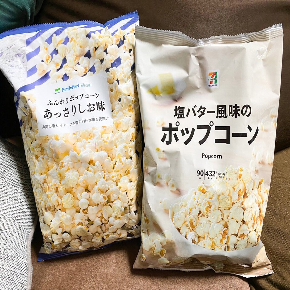 コンビニポップコーンの食べ比べをしました Tシャツトリニティ公式ウェブマガジン Note