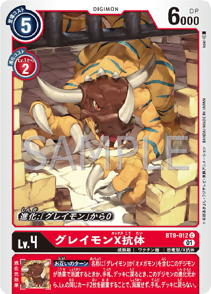 デジカ Xレコード公開カード溜まってたので一気に考察|LOOK HAND デジカ Xレコード公開カード溜まってたので一気に考察|LOOK HAND