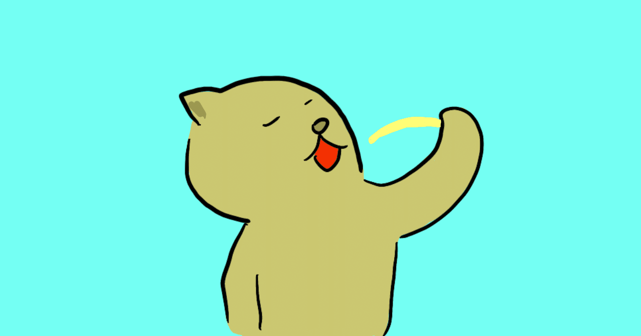 公園ですること Gifアニメ Kicchan きっちゃん Note