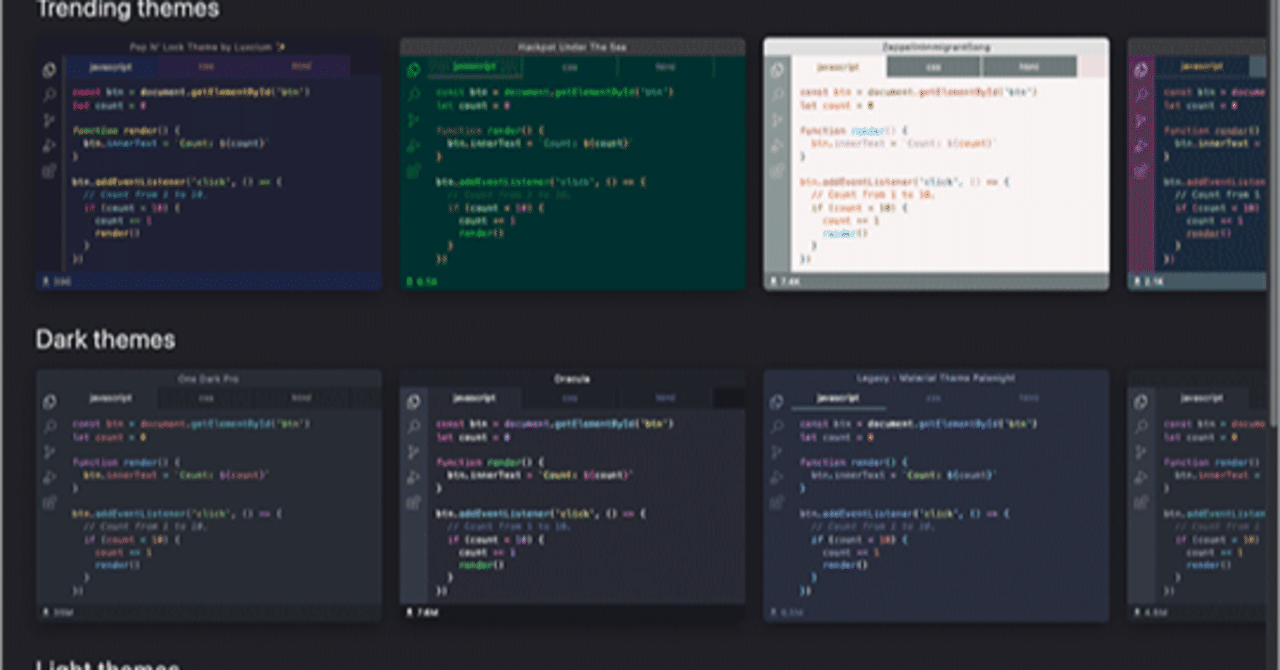 VScodeで見やすい 配色テーマ20選｜プログラミング学習くん
