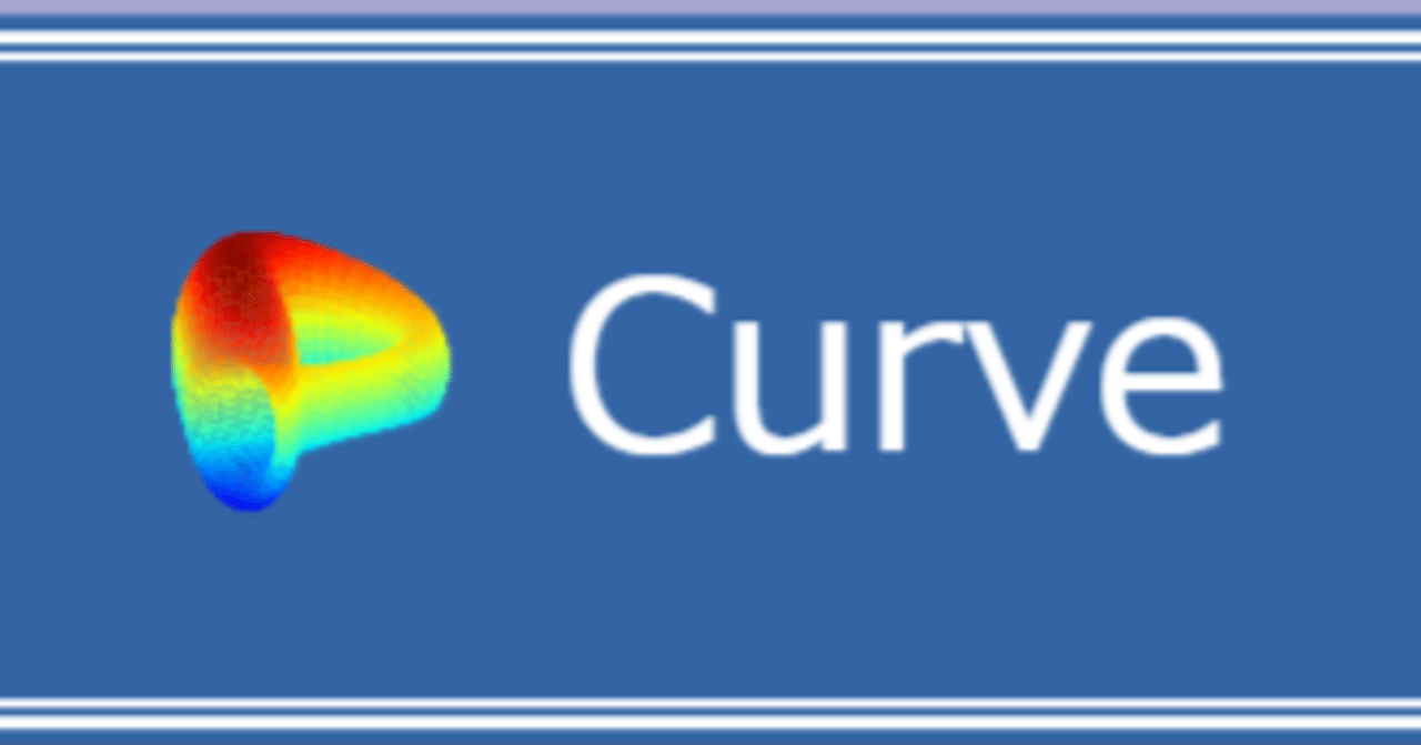 Curve Wars($CRV)からみるGamefiの未来について｜Rotten