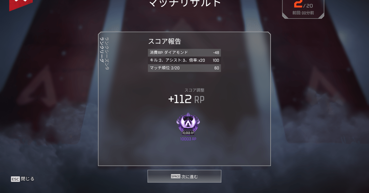 ps4 apexクナイ付き　値下げ不可 ps4 apexクナイ付き 値下げ不可 レイスのクナイが大幅弱体化され