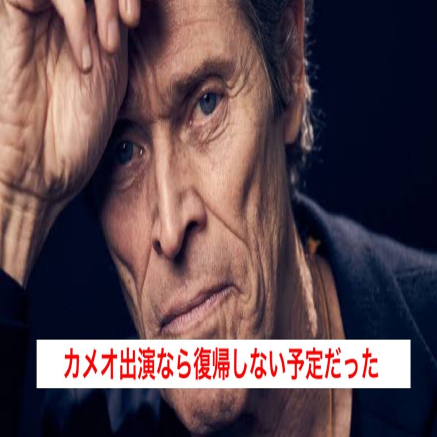 スパイダーマン：ノー・ウェイ・ホーム１／６スケールフィギュアグリーン・ゴブリン - メルカリ, image size:1680x879