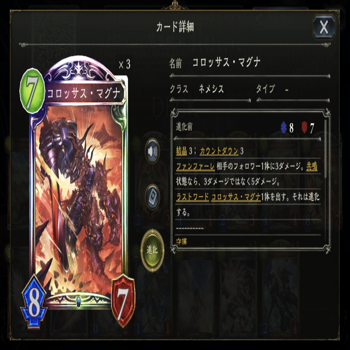 全文無料】OTKネメシスのすゝめ｜岼音ソウ