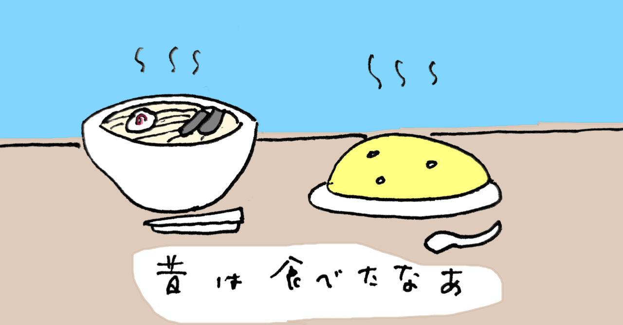 年を重ねて変わったこと①｜ささきたけよし｜note