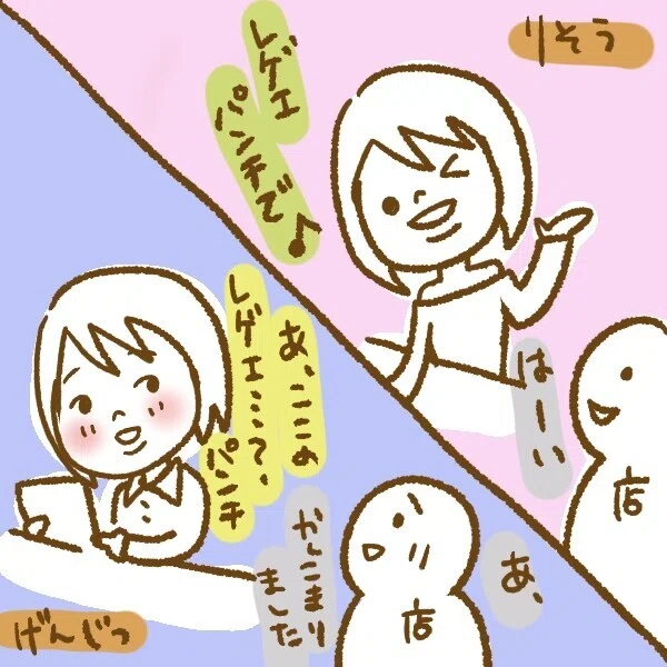イラスト8