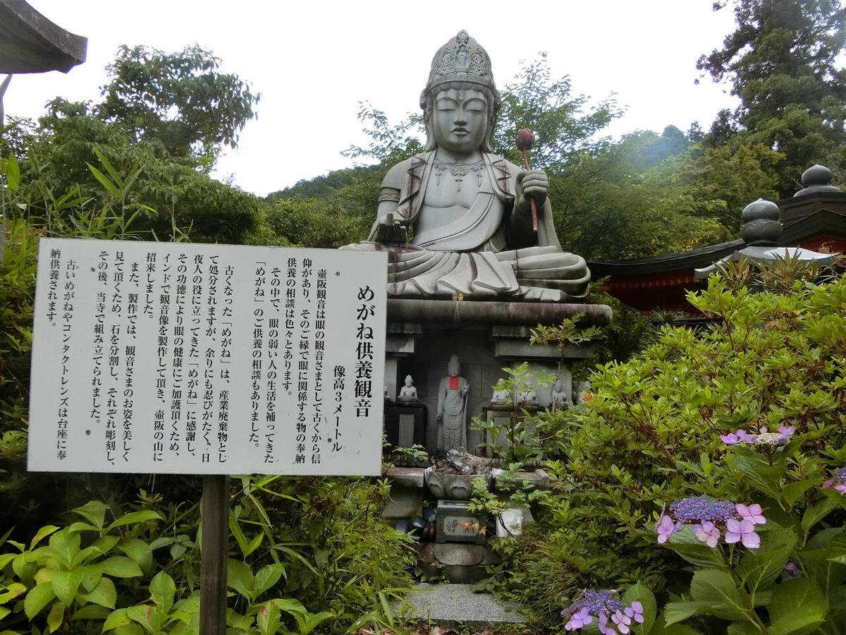 画像23