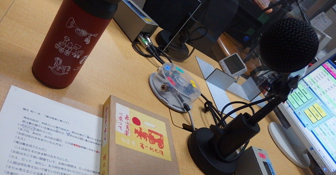 「春は馬車に乗って」。