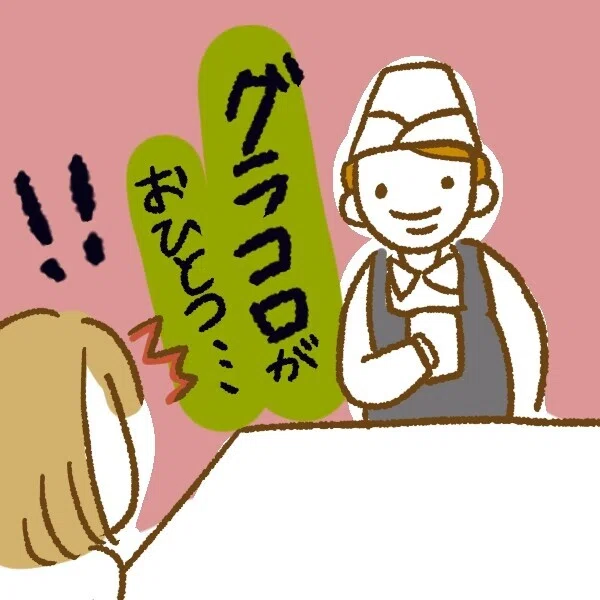 イラスト10