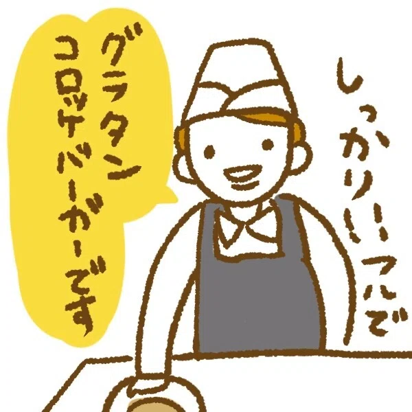 イラスト102