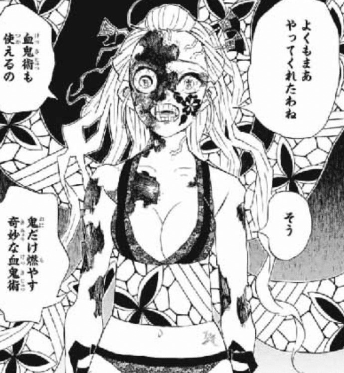 鬼滅の刃 壺は パワハラ会議の下弦の鬼たちの陶芸作品だった 鬼滅のりっぺちゃん Note