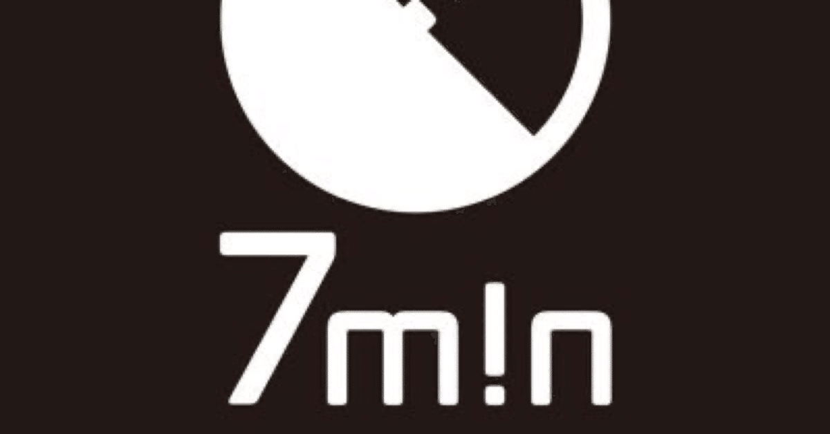 【新品未使用】 7m!n セブンミニット Raffleくじ 生写真 7m!n｜【7m!n 1st Anniversary Live】生写真 vol.12『エクスクラ