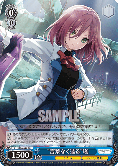 ヴァイスシュヴァルツ アサルトリリィVol.2 2BOX　未開封　凹みあり ワールド オンラインストア ヴァイスシュヴァルツ アサルト