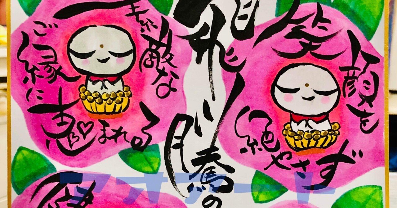 やぎ座｜12月1日～15日は「お金と向き合う」 BIOPLE.jp（ビープル ドット ジェイピー）