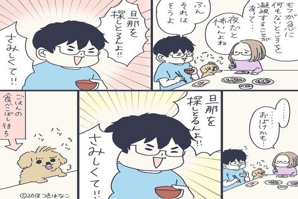 大事なことなので二回言いました の新着タグ記事一覧 Note つくる つながる とどける