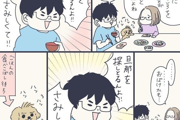 大事なことなので二回言いました の新着タグ記事一覧 Note つくる つながる とどける 大事なことなので二回言いました の新着タグ記事一覧 Note つくる つながる とどける