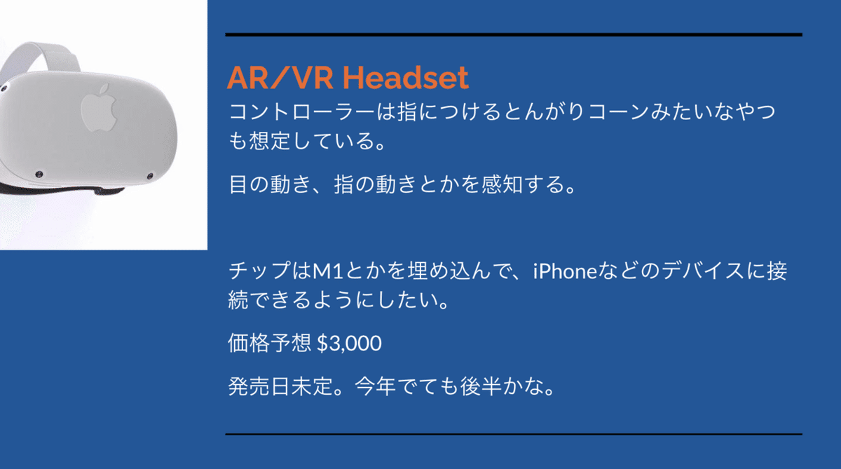 スクリーンショット 2022-01-13 21.14.59