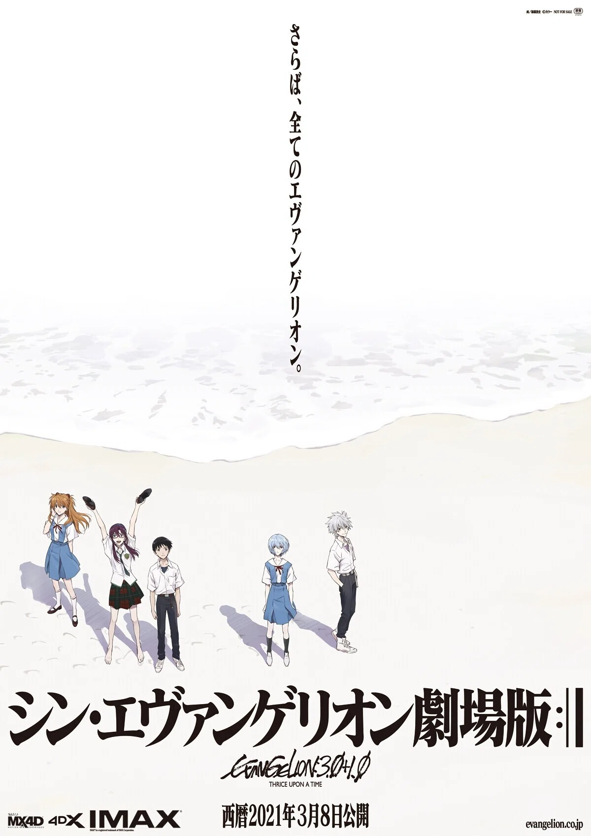 2022年、『フリクリ』を振り返る｜Hなるもの